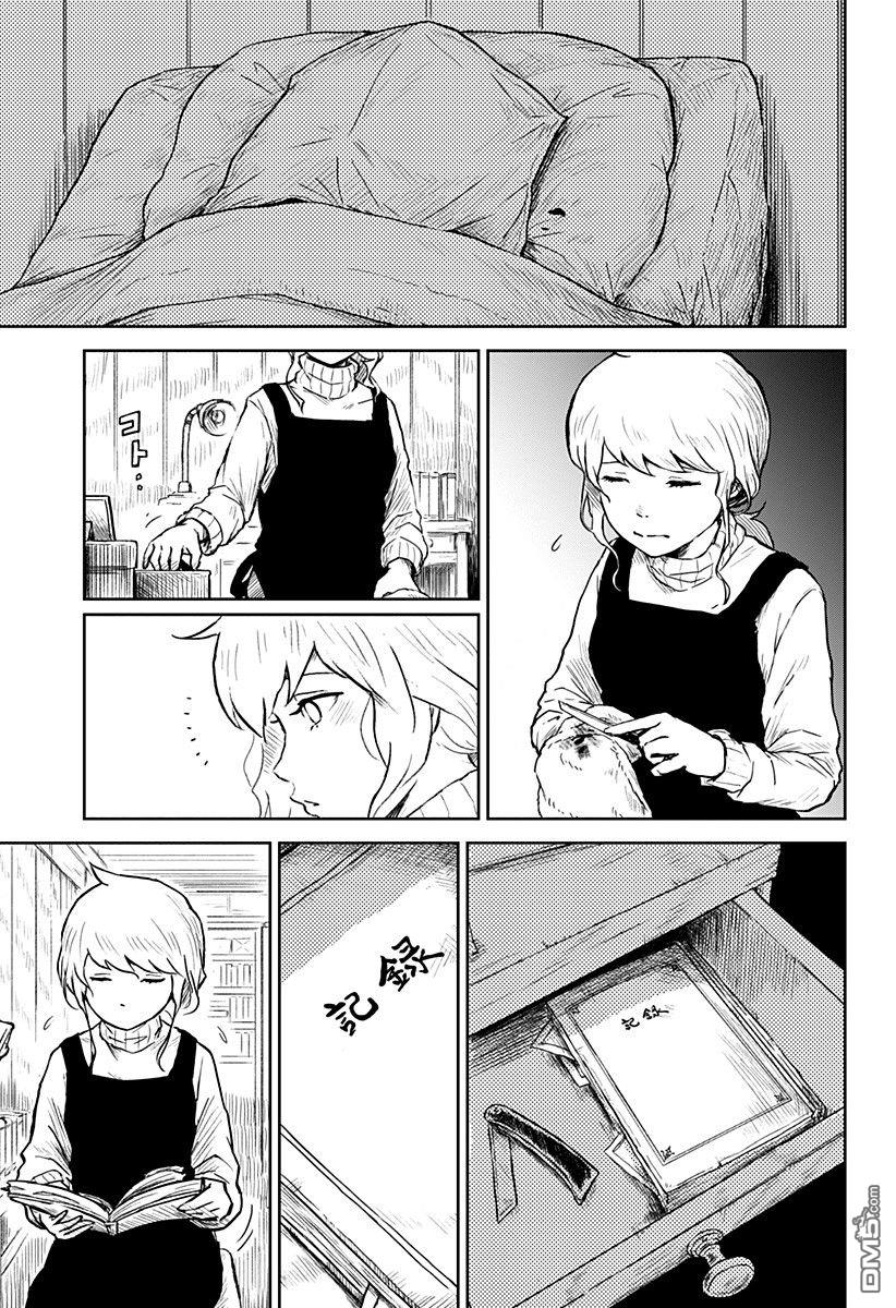 第11話（58P）