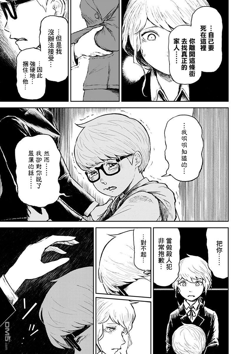 第11話（58P）
