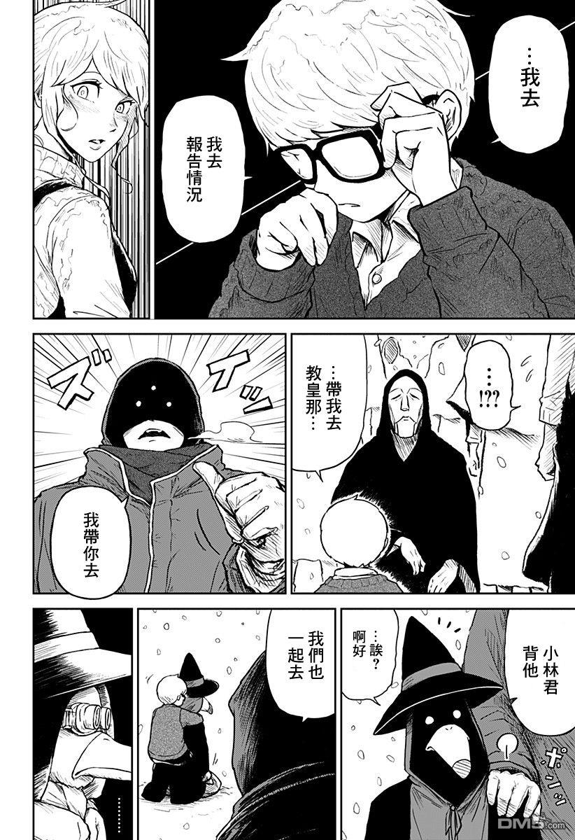 第11話（58P）