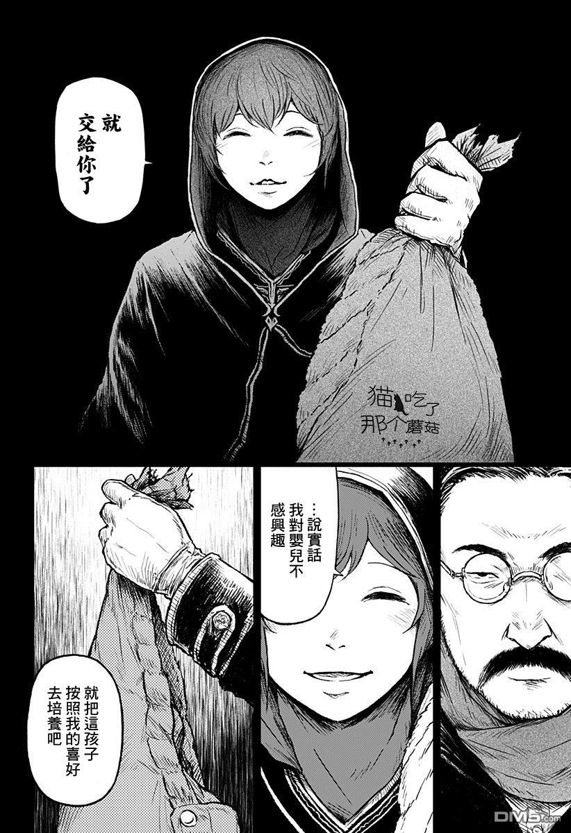 第11話（58P）