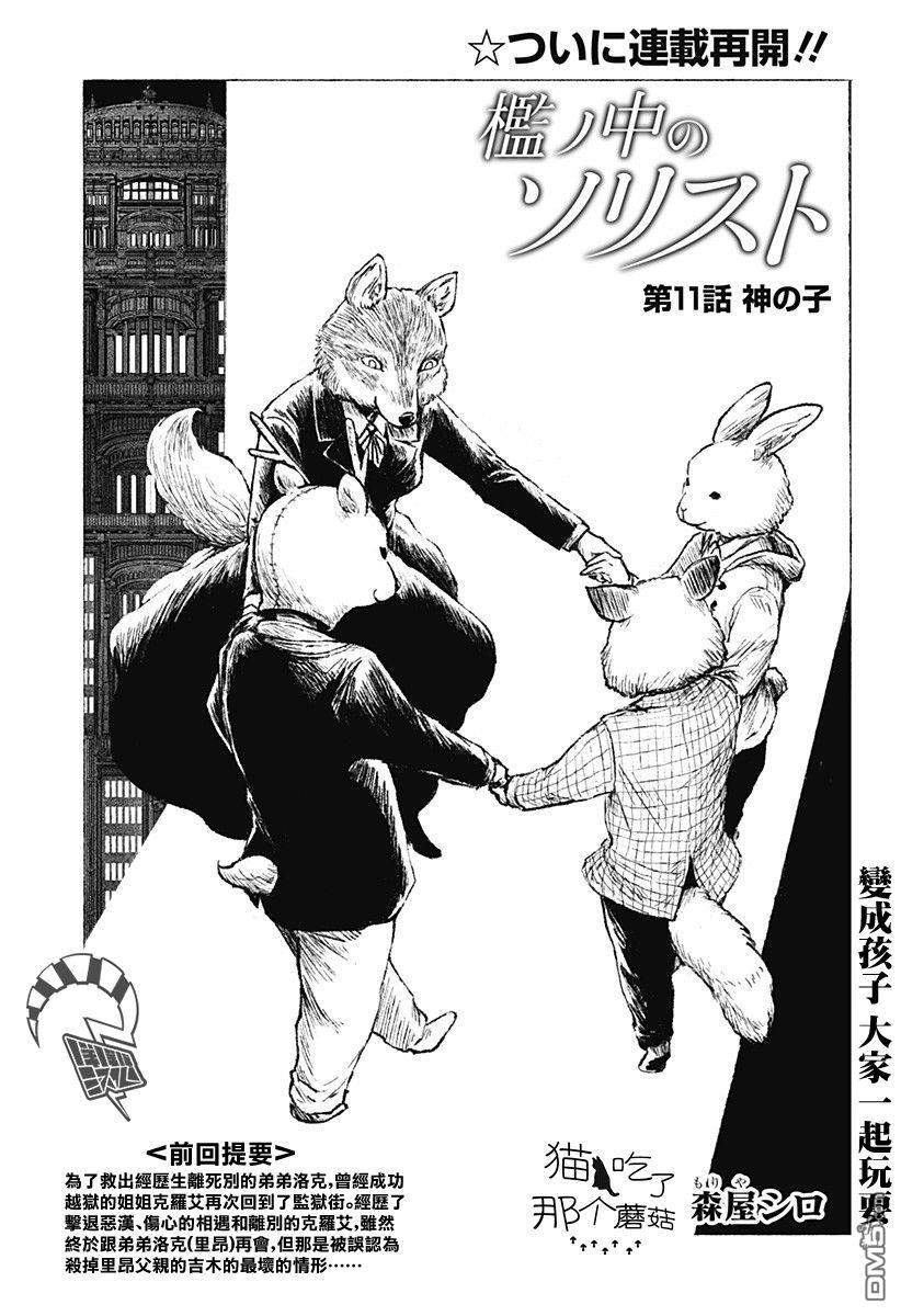 第11話（58P）