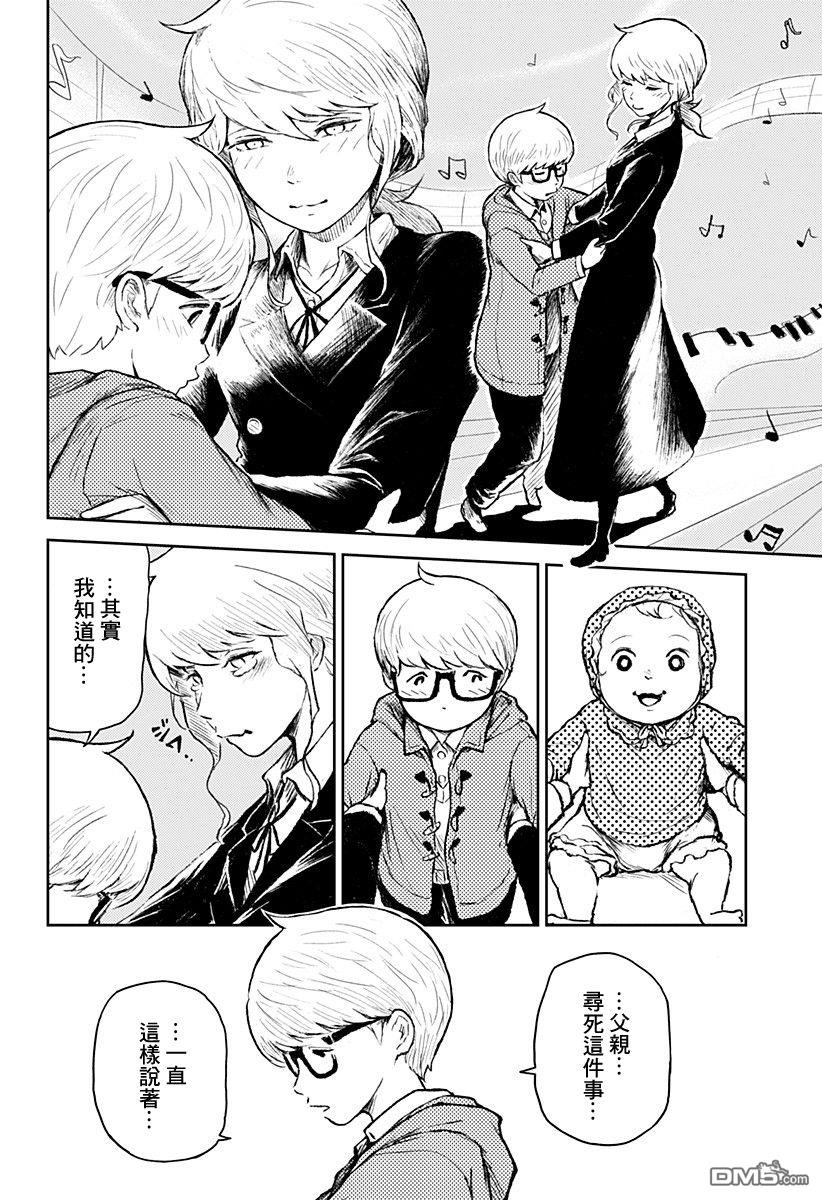 第11話（58P）