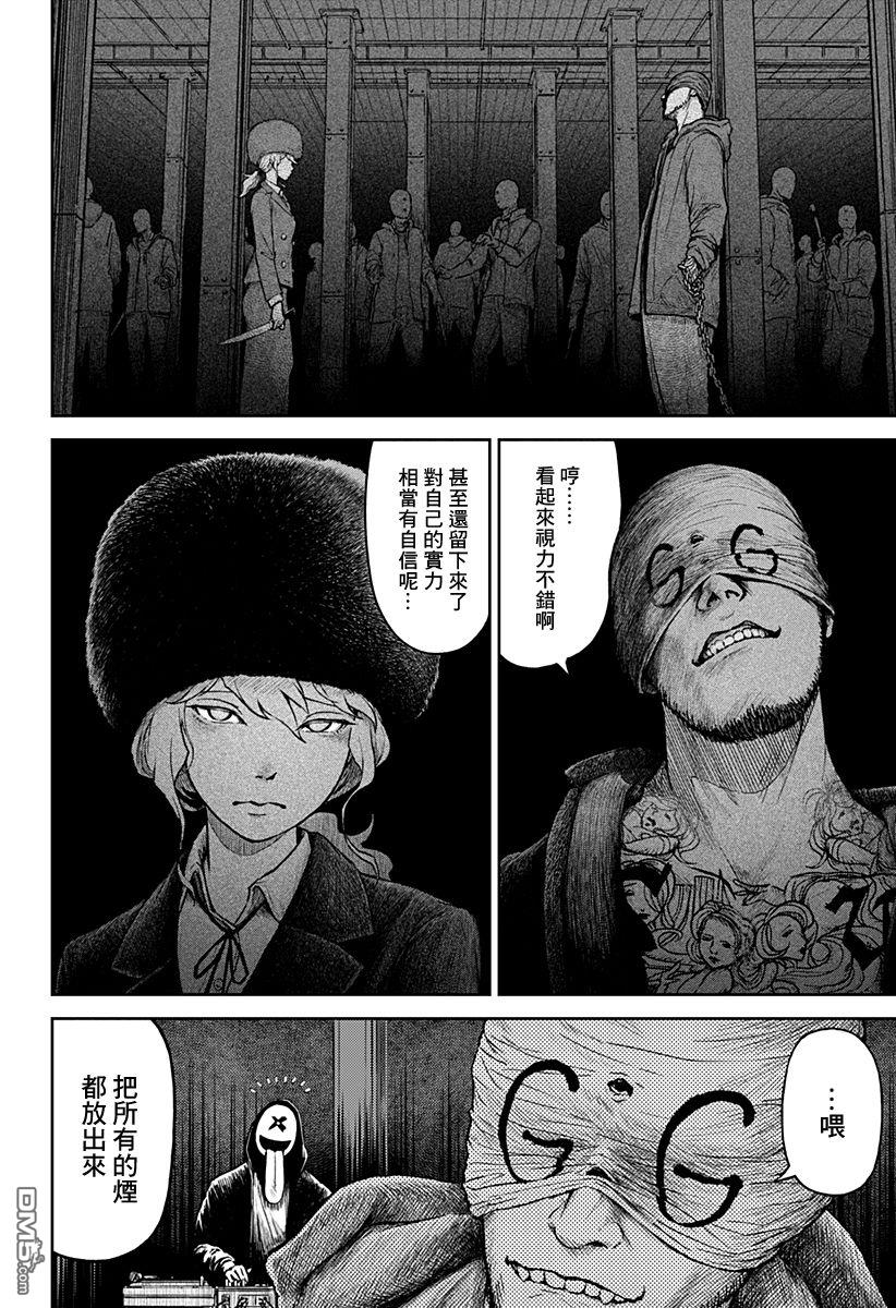 第12話（45P）