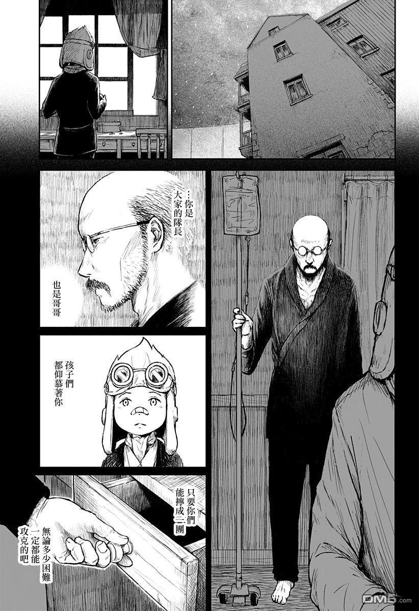 第12話（45P）