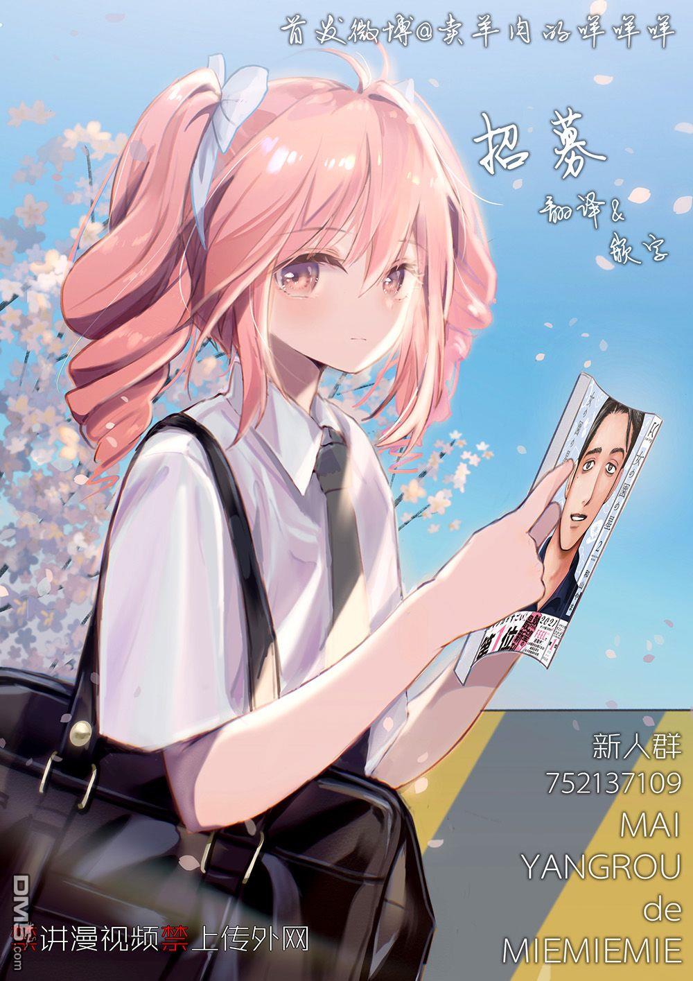 第12話（45P）