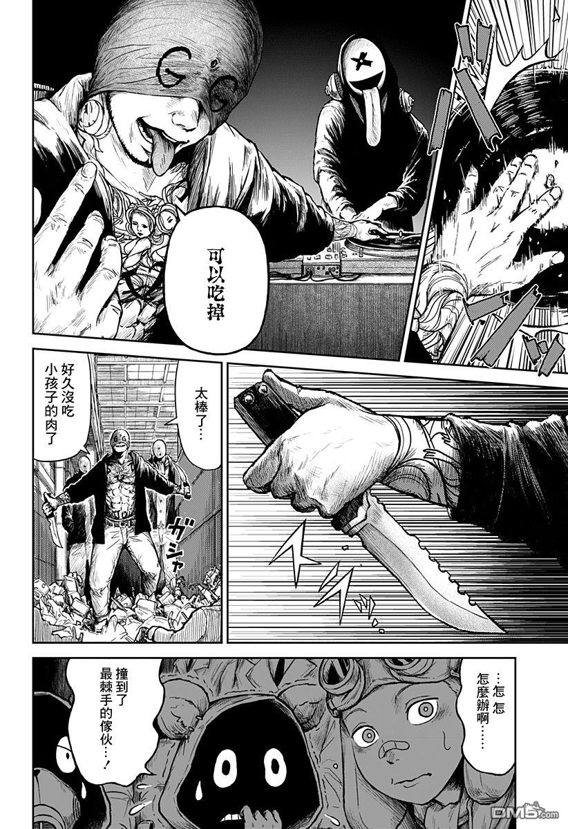 第12話（45P）