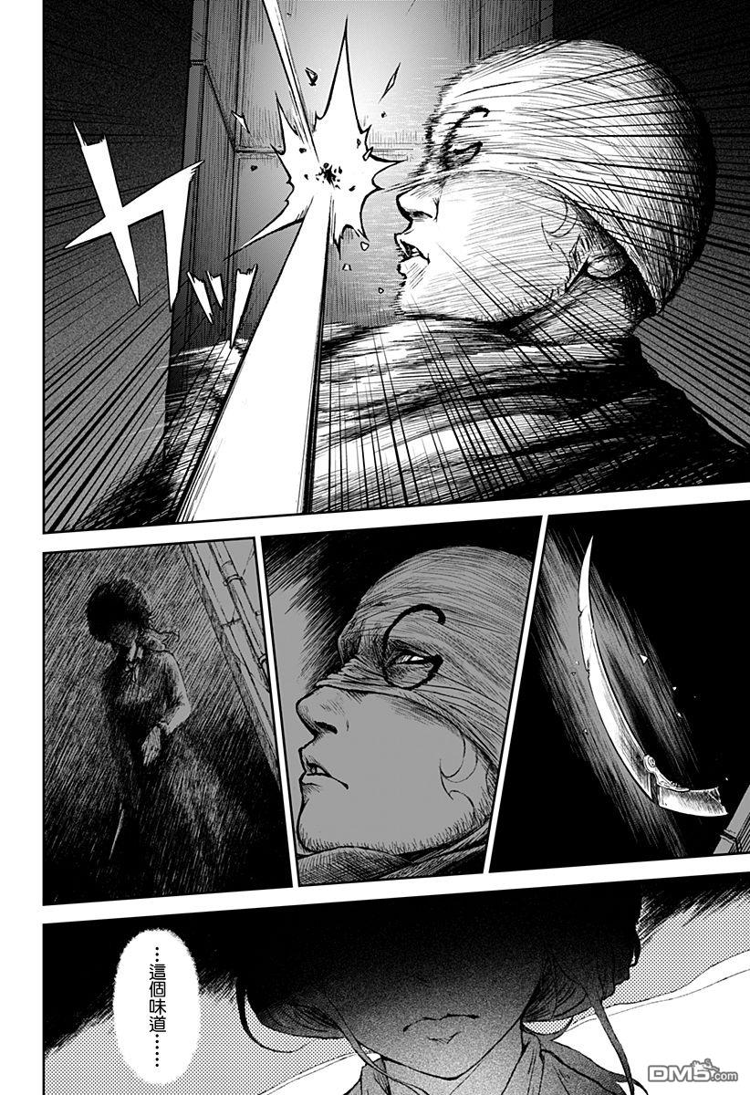 第12話（45P）