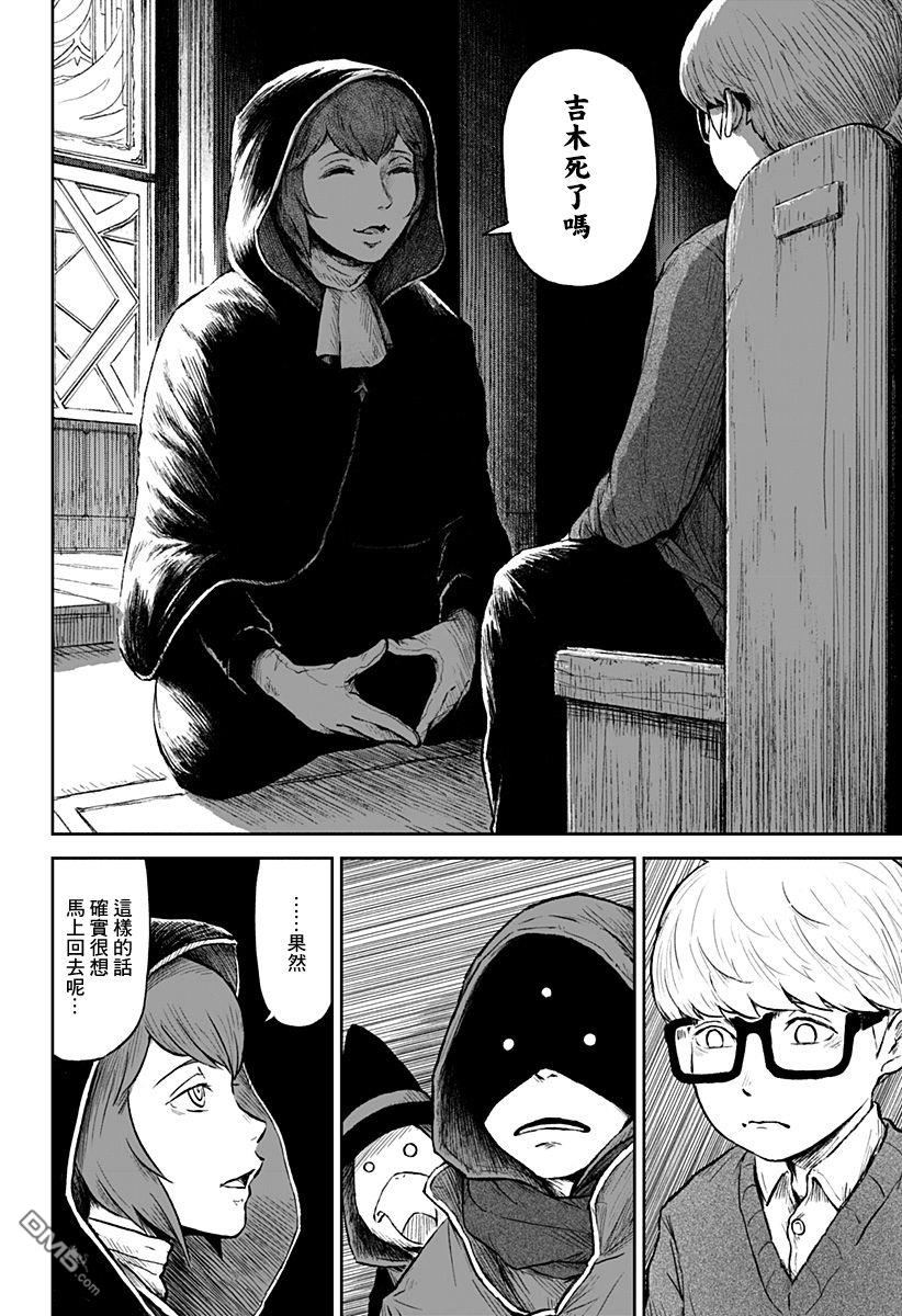 第12話（45P）