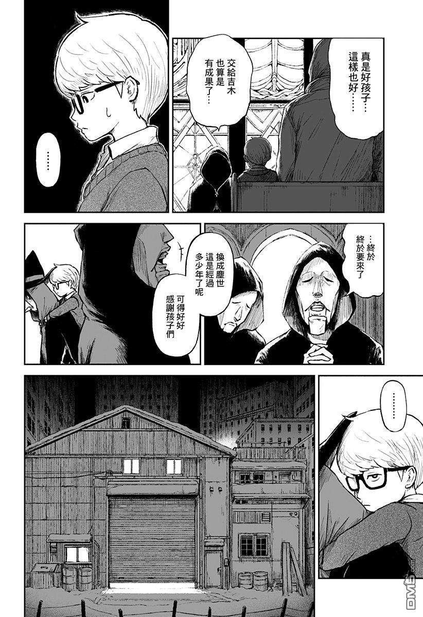 第12話（45P）