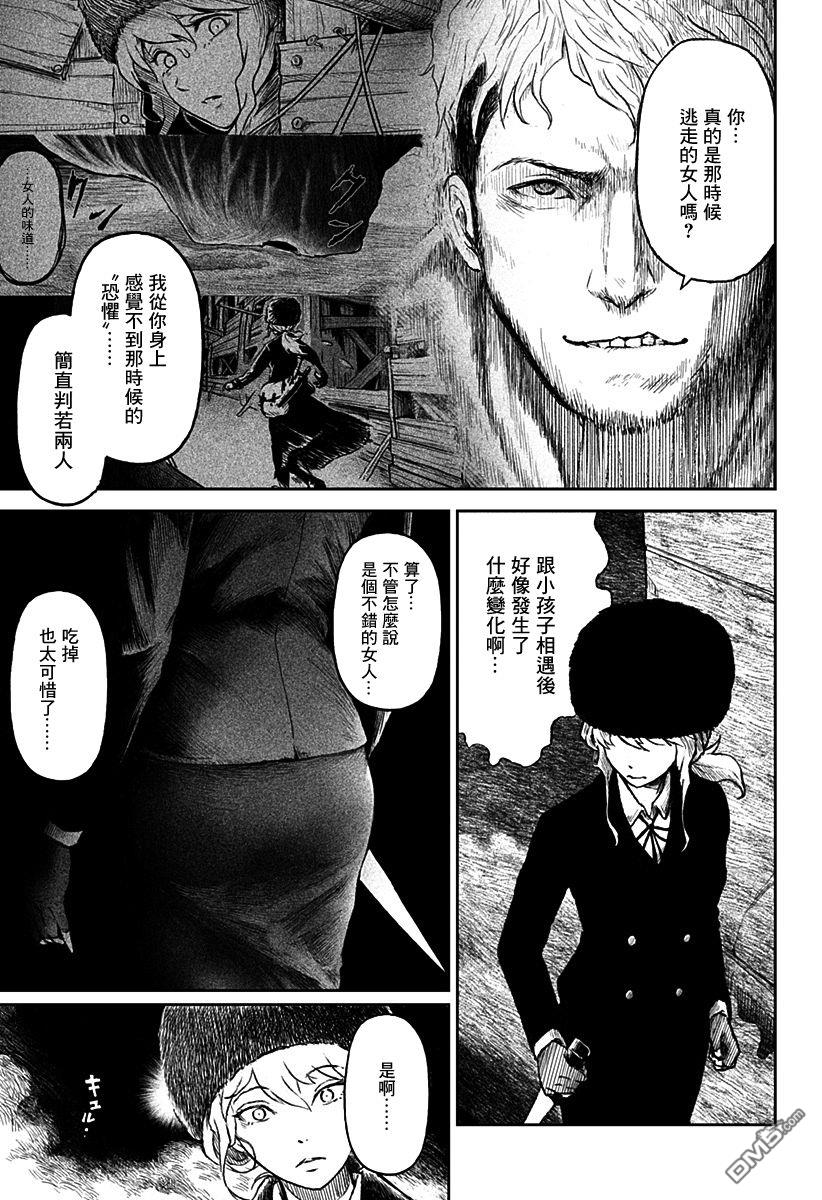 第13話（35P）