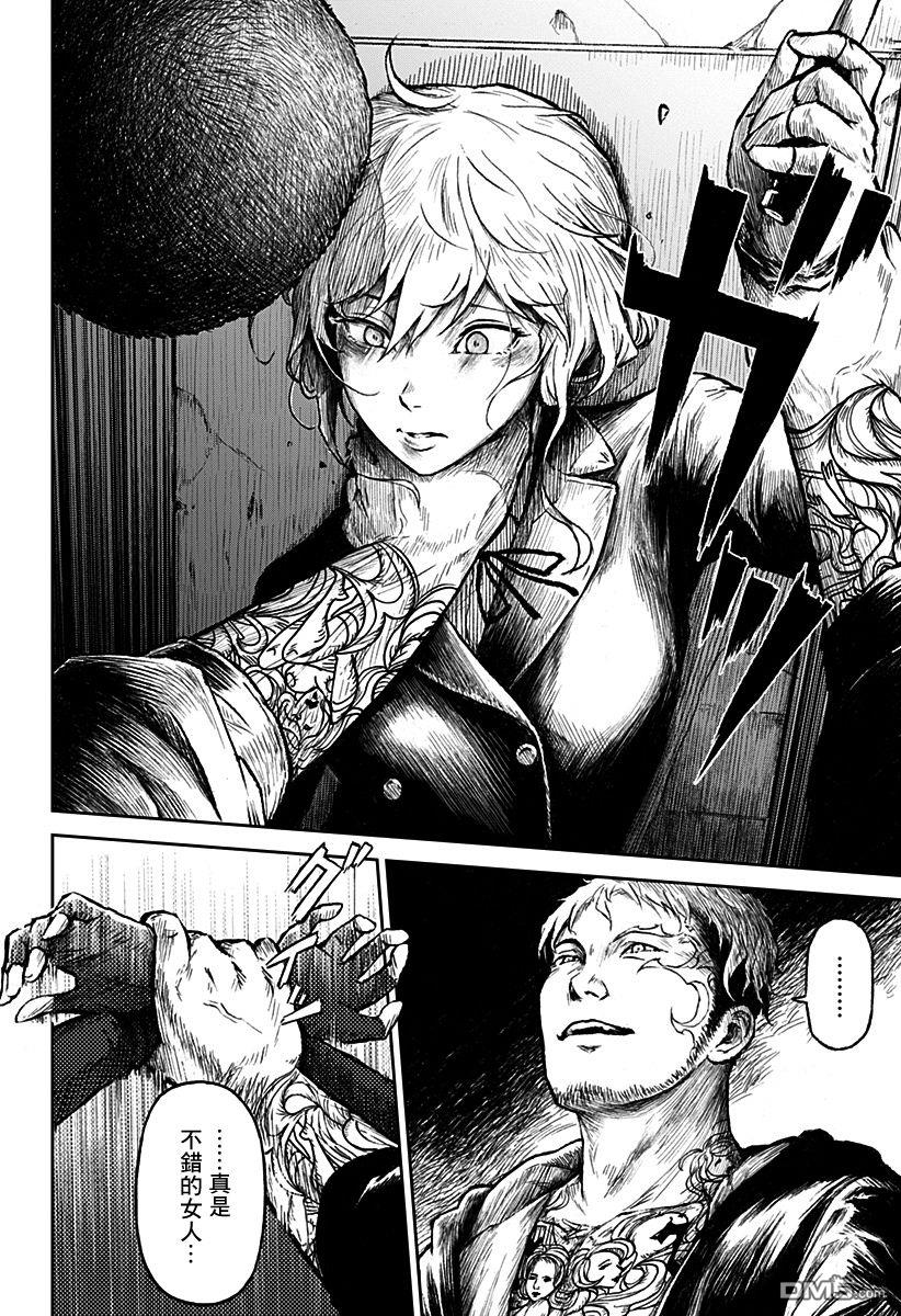 第13話（35P）