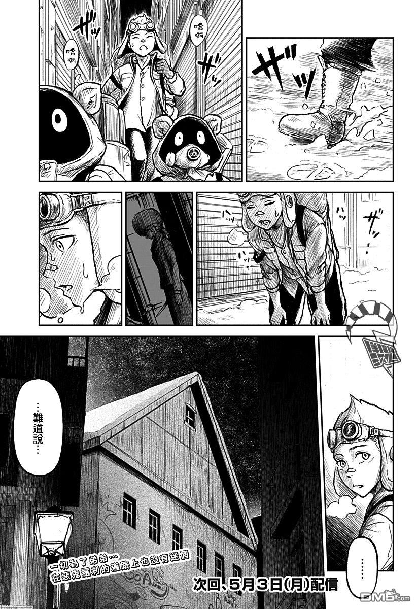 第13話（35P）