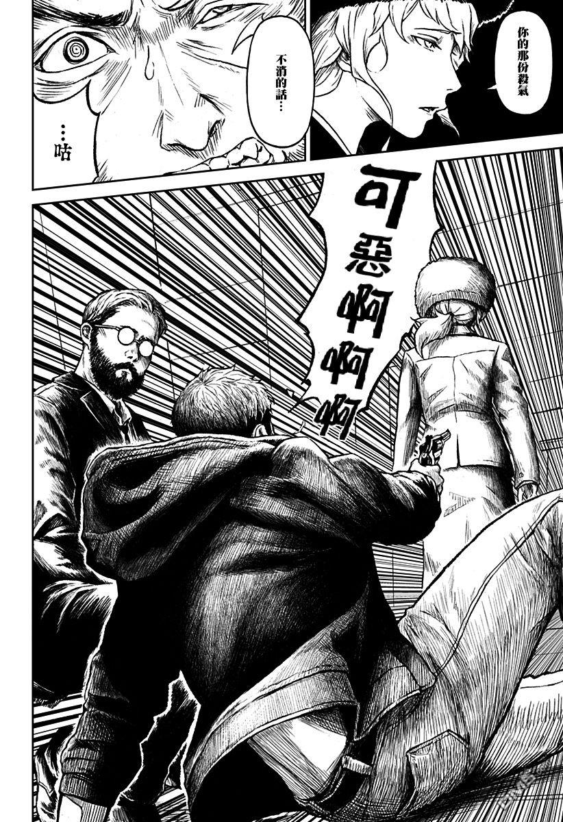第13話（35P）