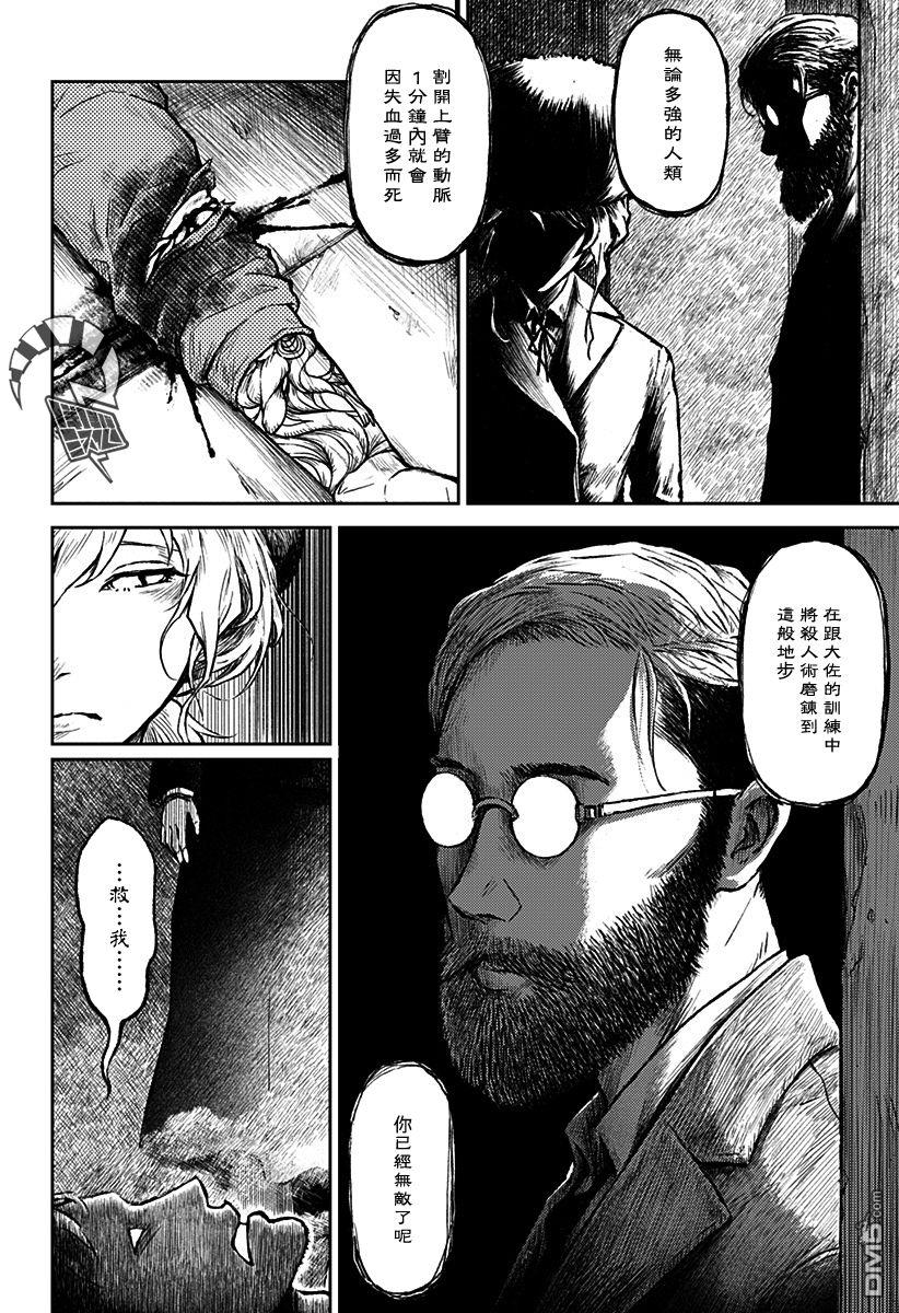第13話（35P）