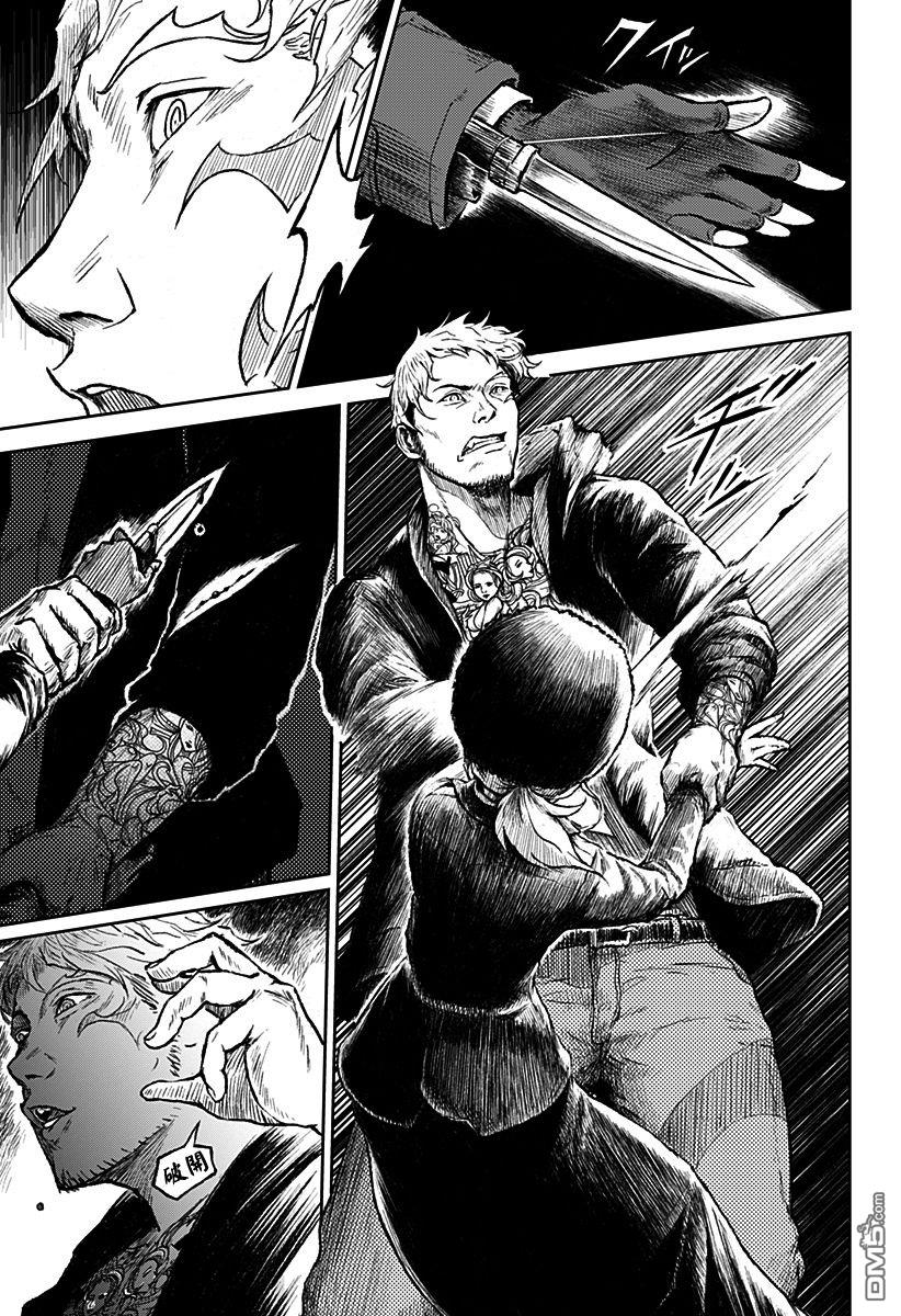 第13話（35P）