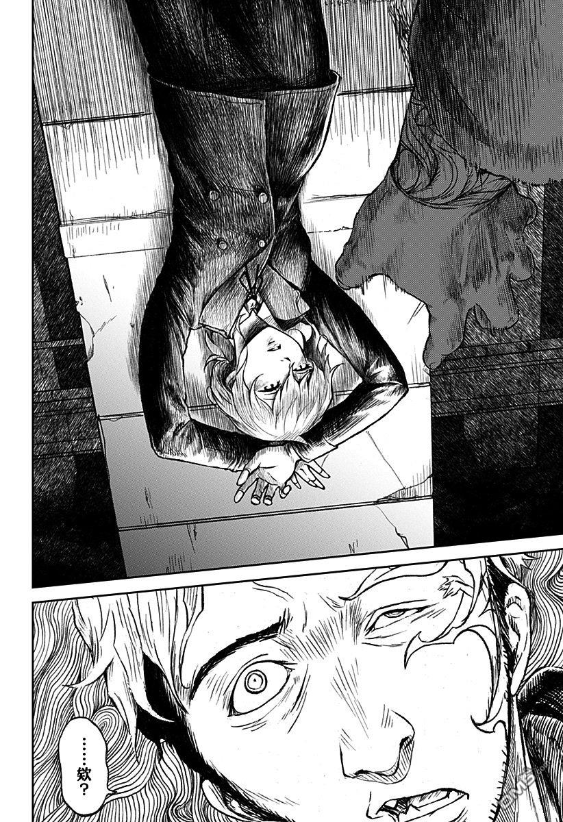 第13話（35P）