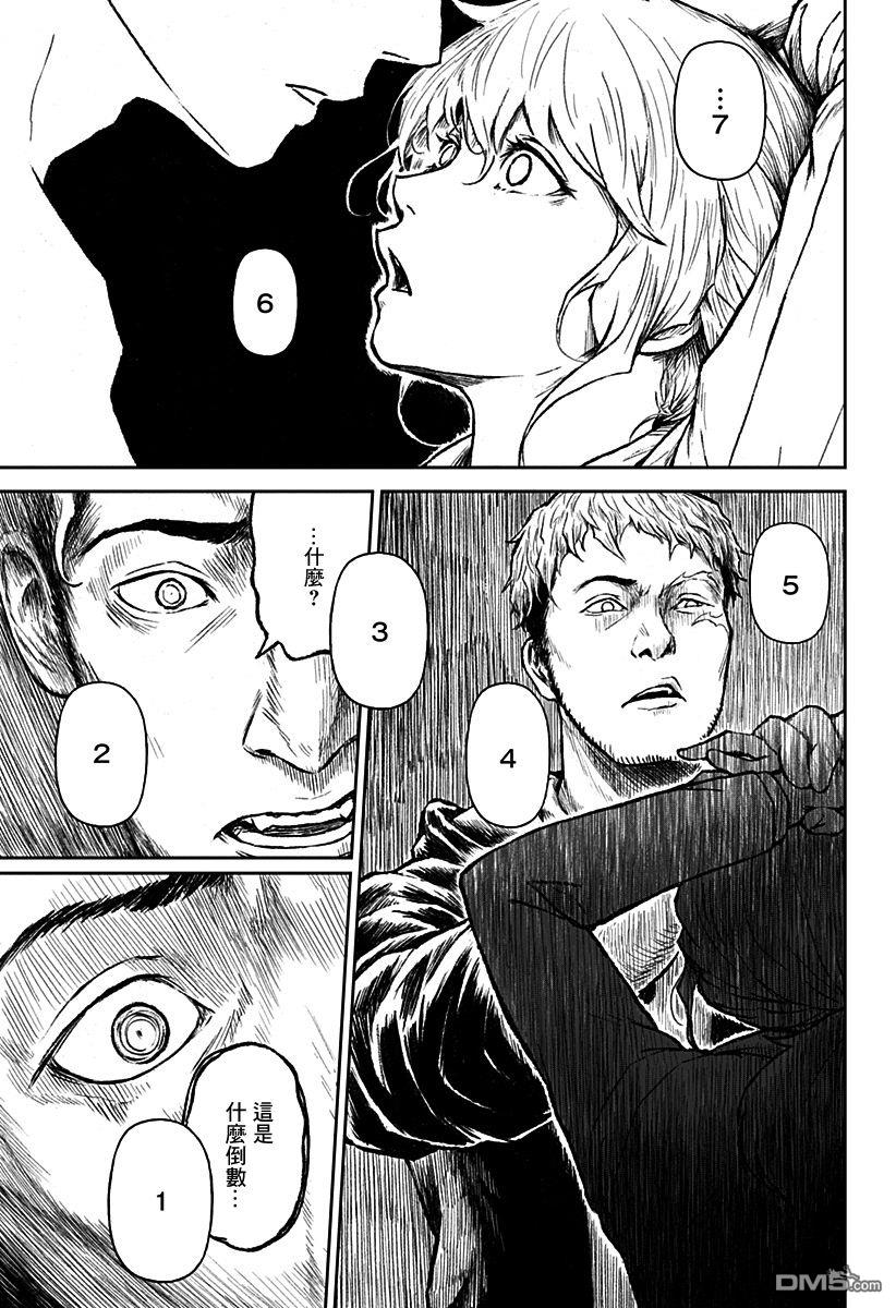 第13話（35P）