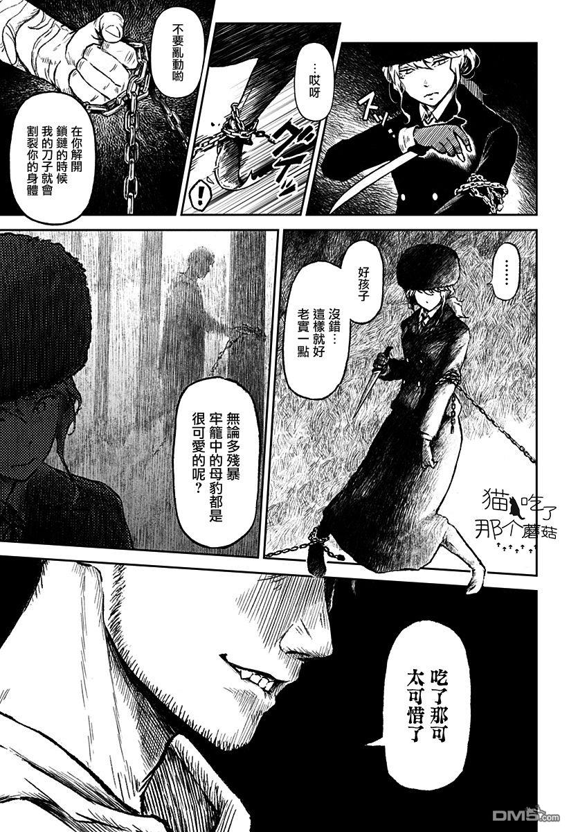 第13話（35P）