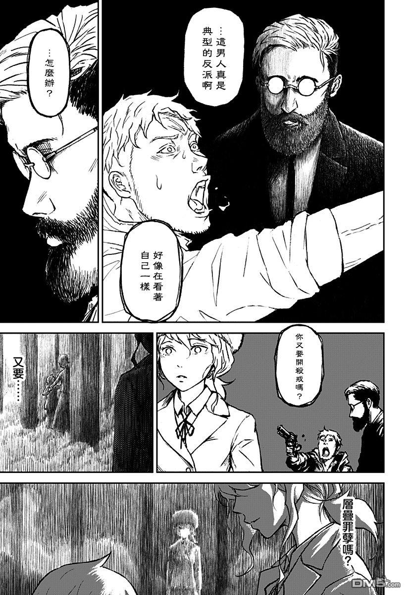 第13話（35P）