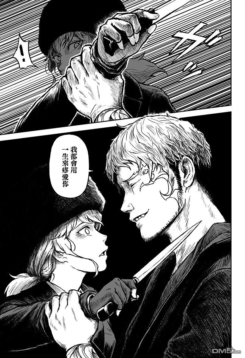 第13話（35P）