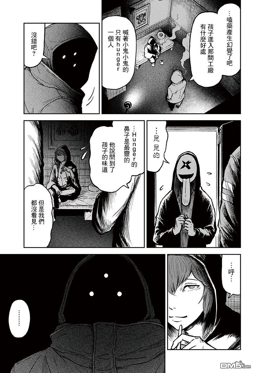 第14話（34P）