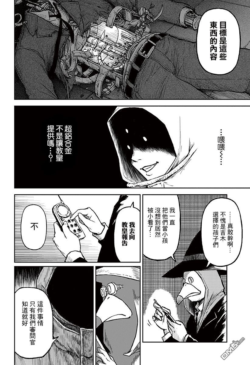 第14話（34P）