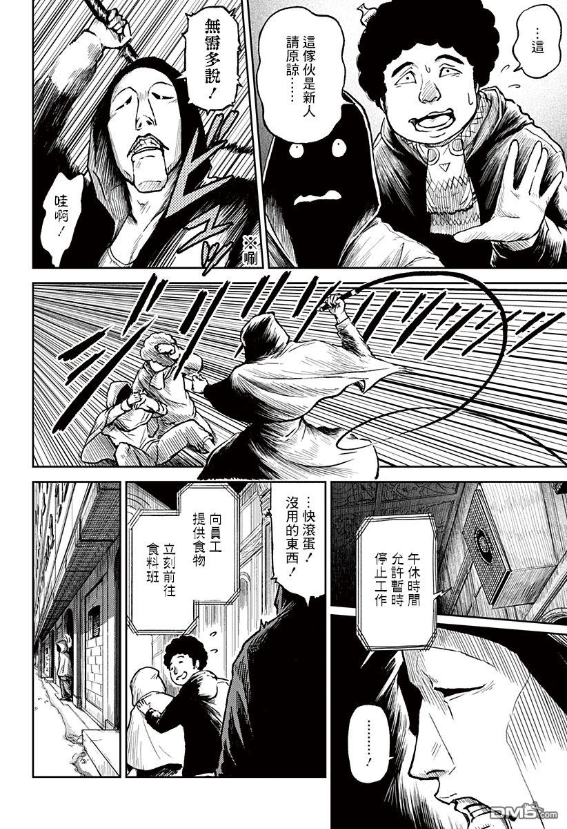 第14話（34P）