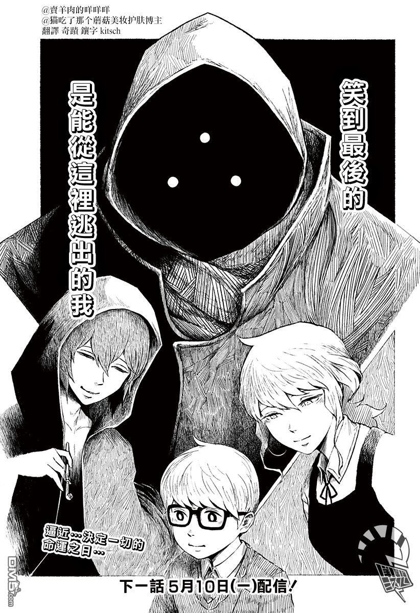 第14話（34P）