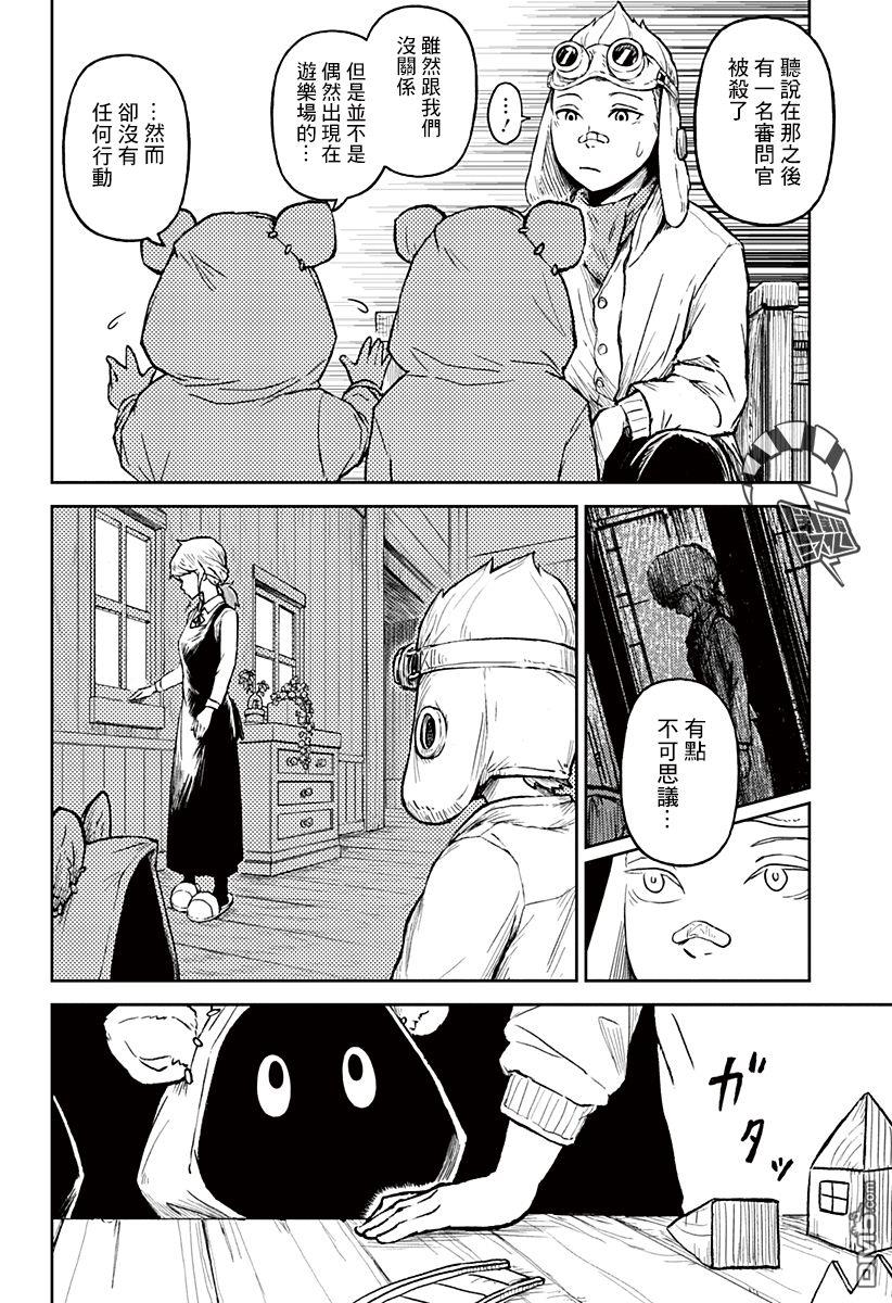 第14話（34P）