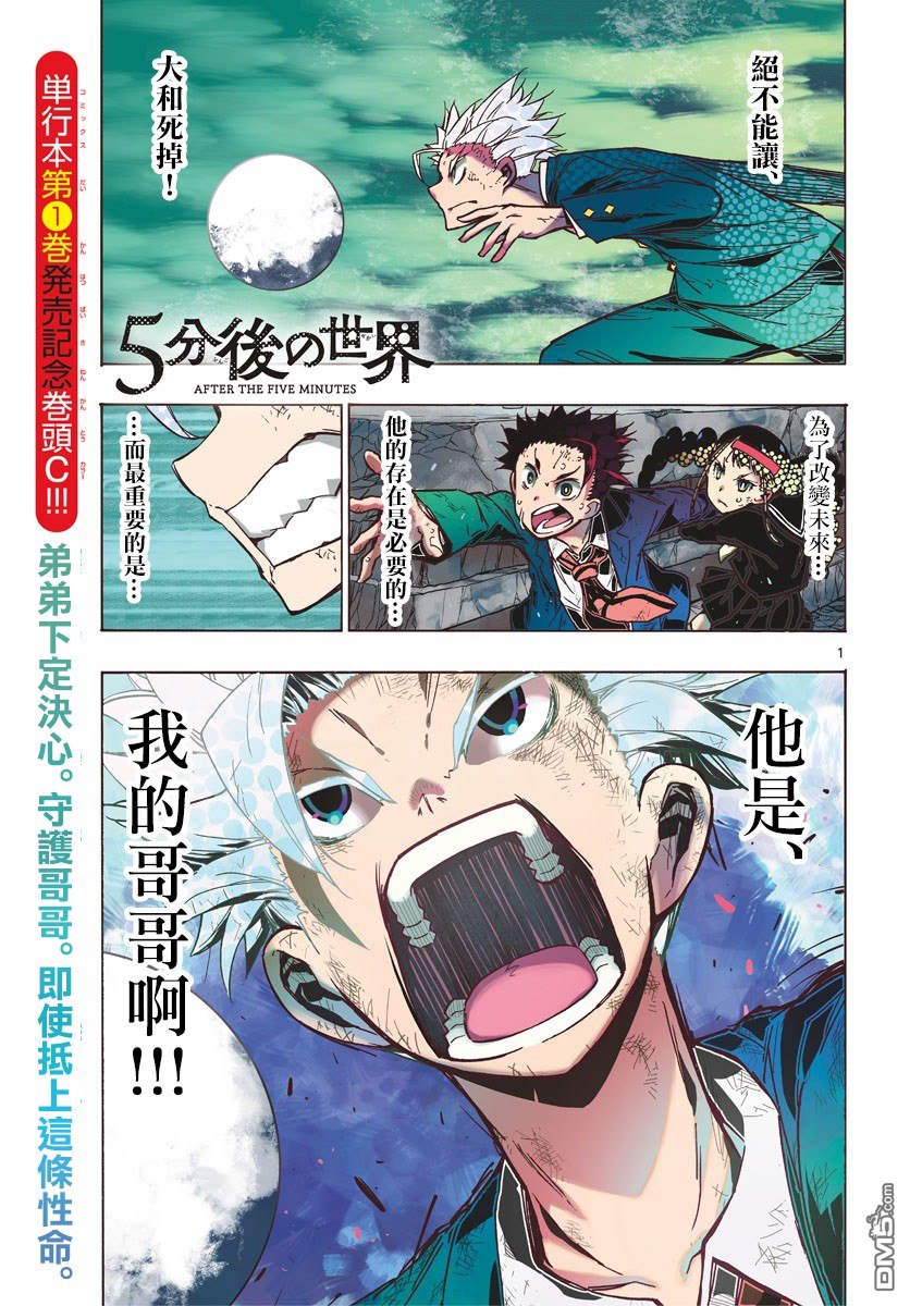 第19話（22P）