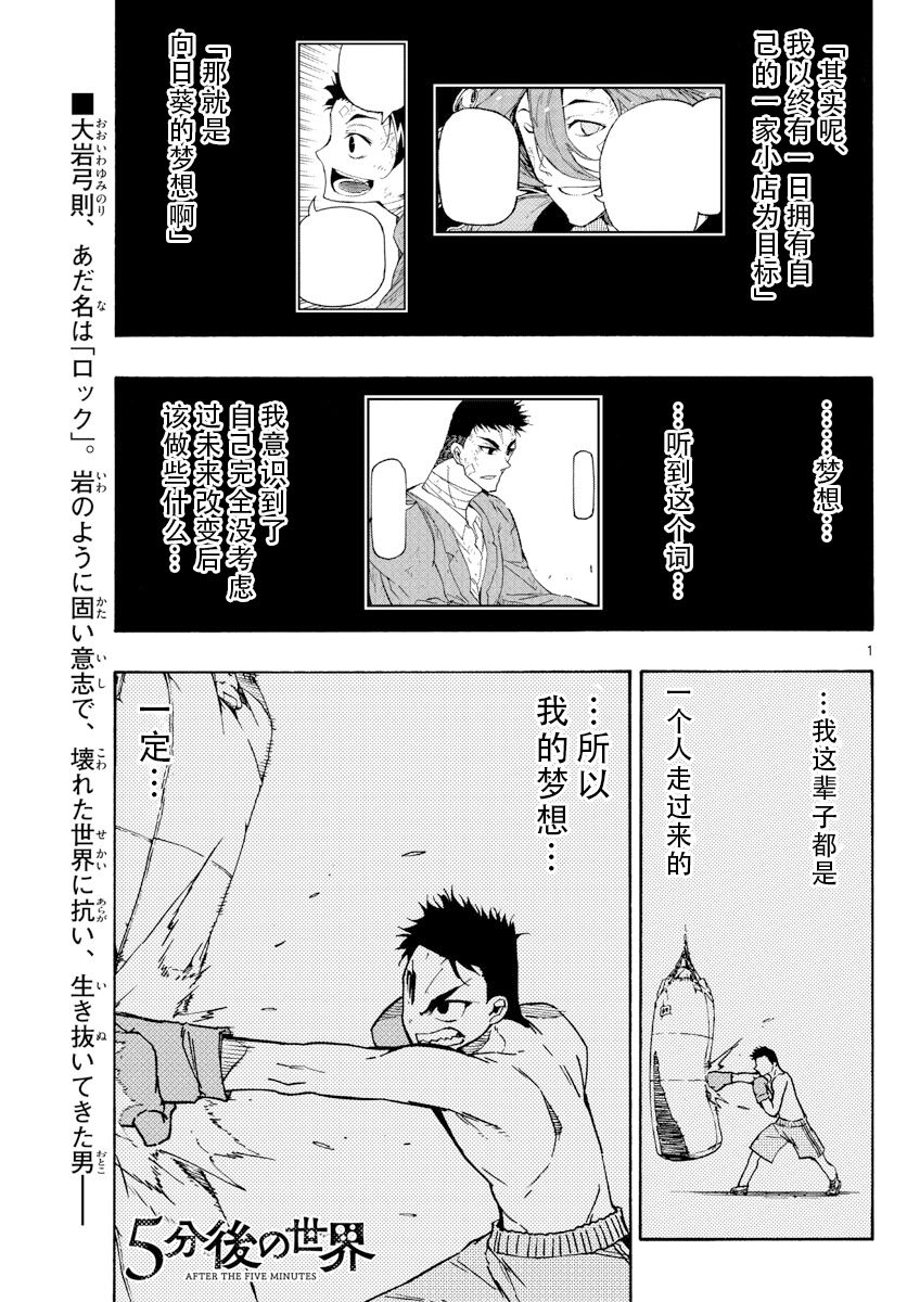 第48話又一次（18P）