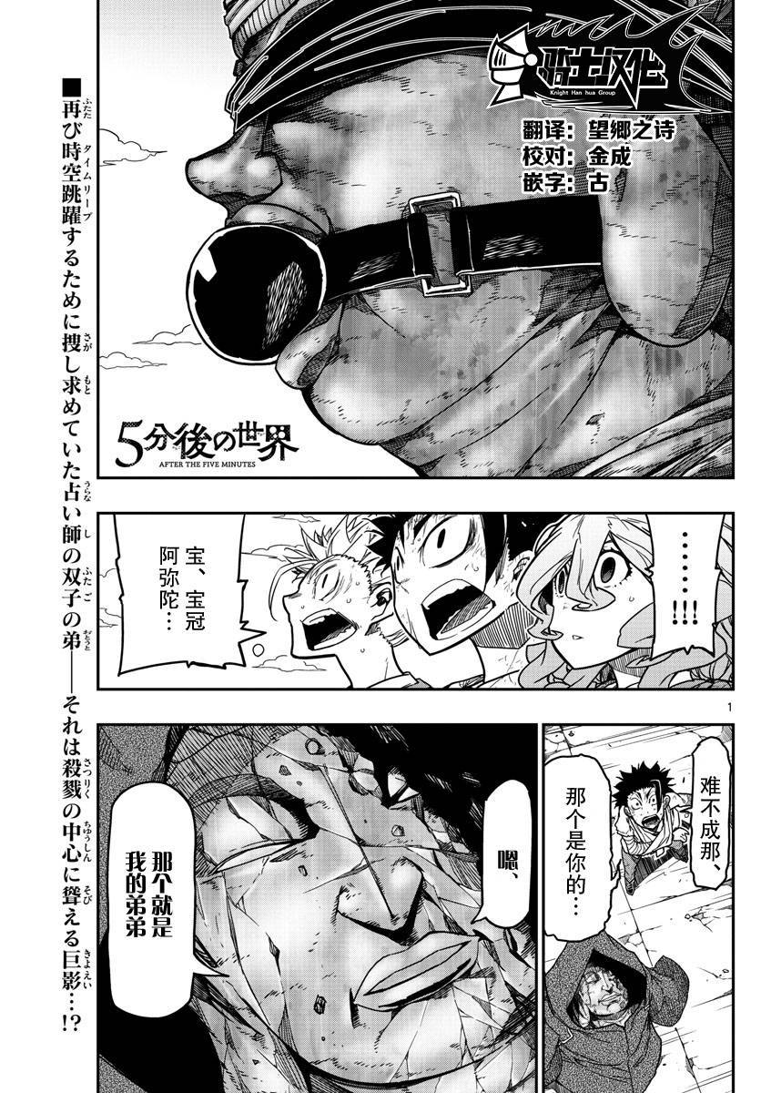 第63話事情的緣起（19P）