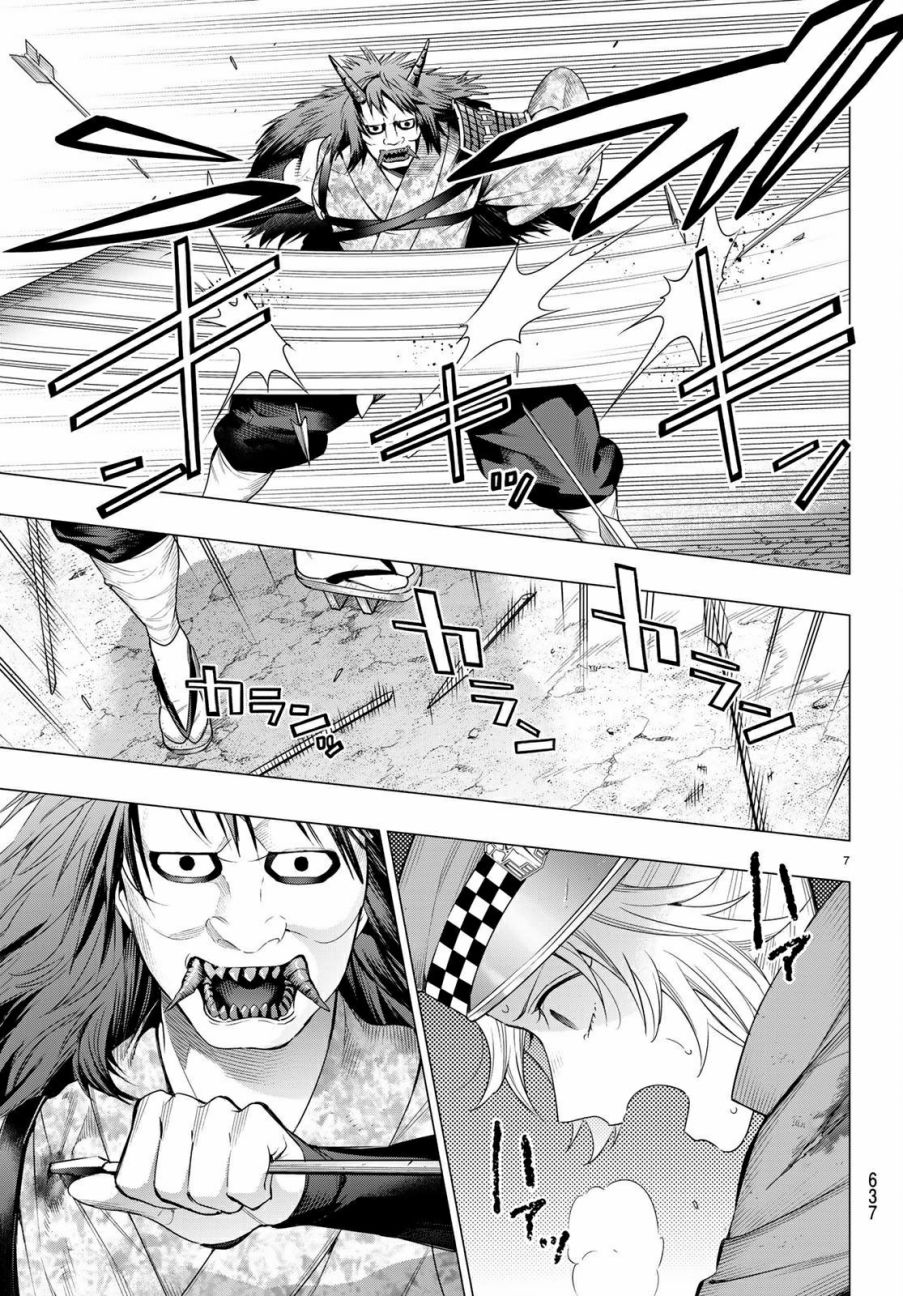 第7話前篇（31P）