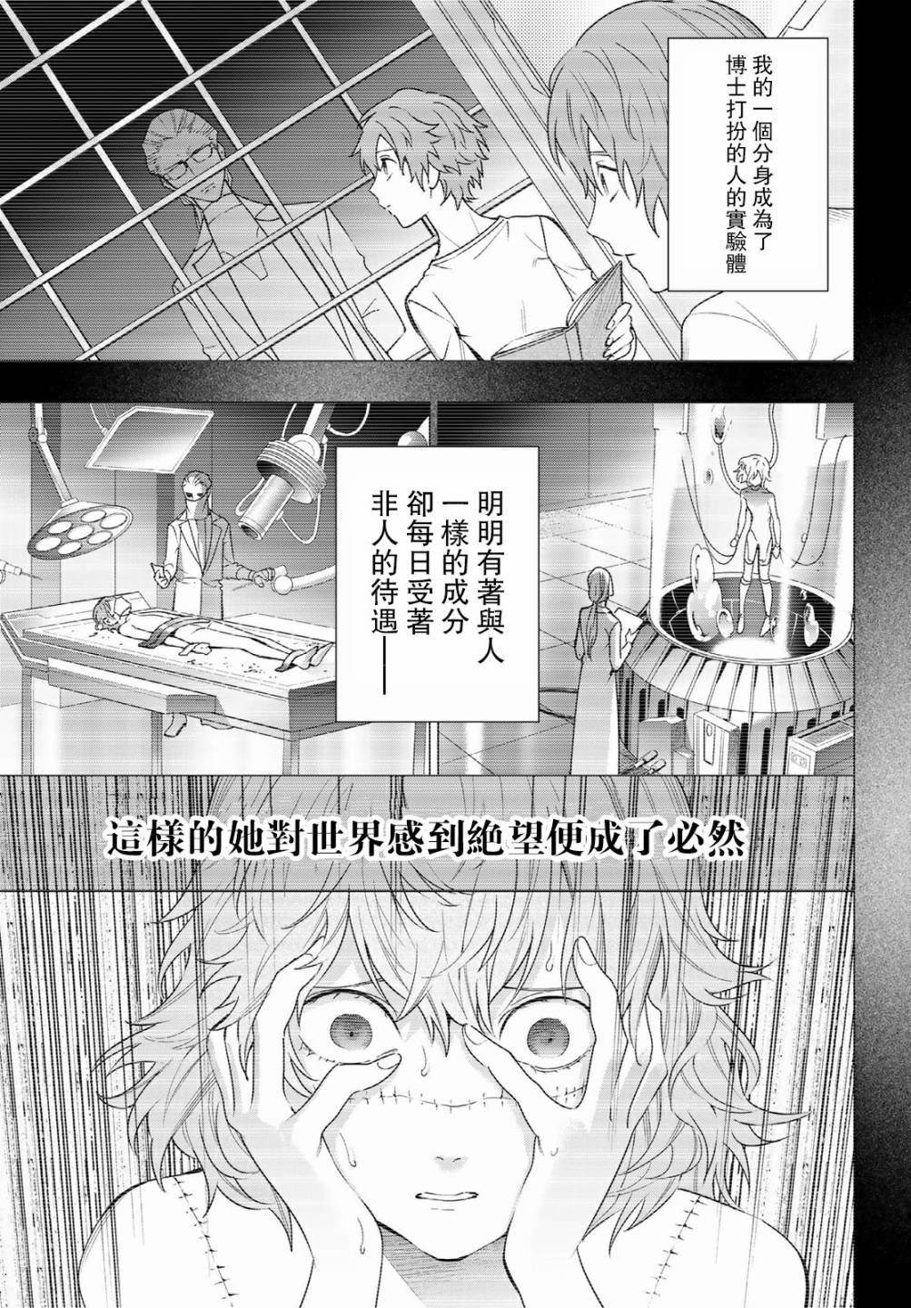 第8話（57P）