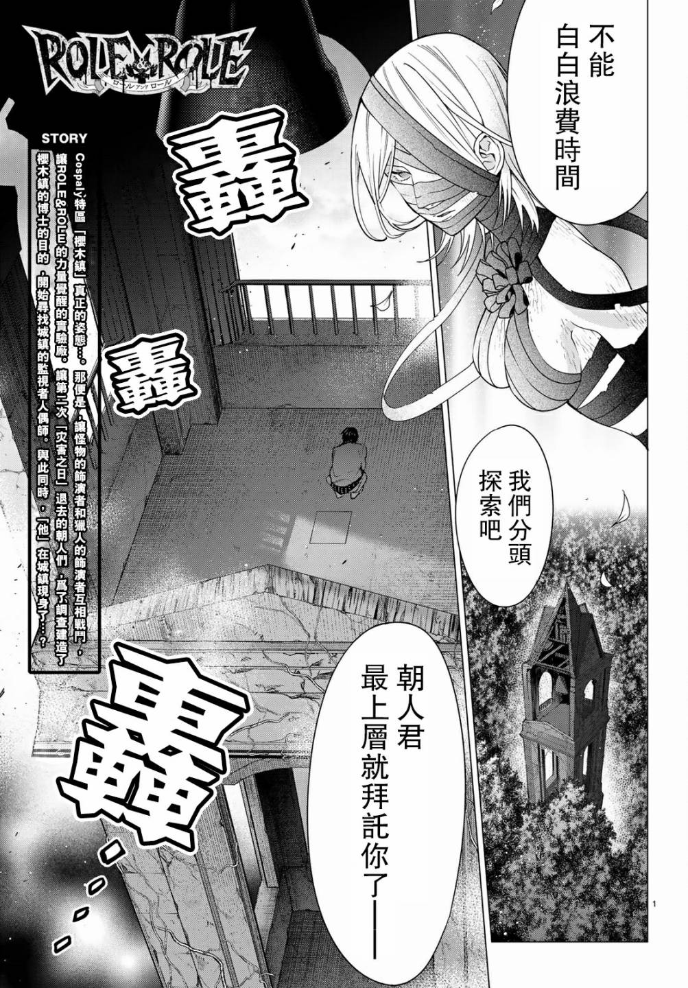 第8話（57P）