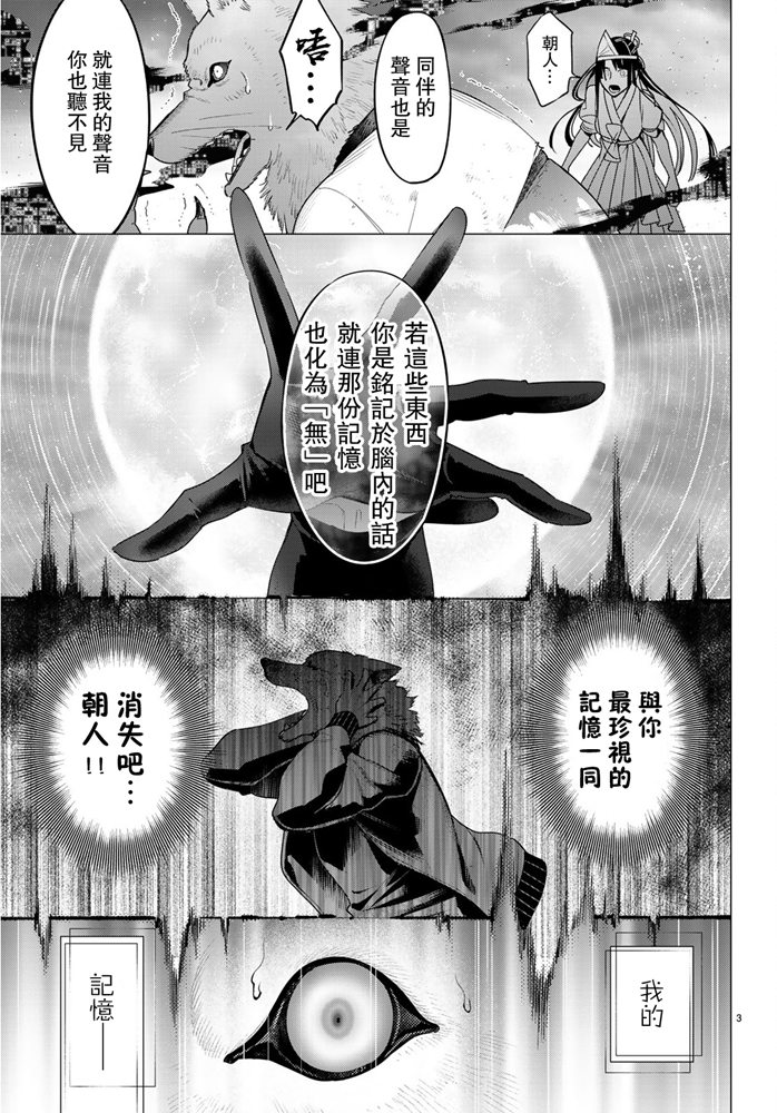 最終話（35P）