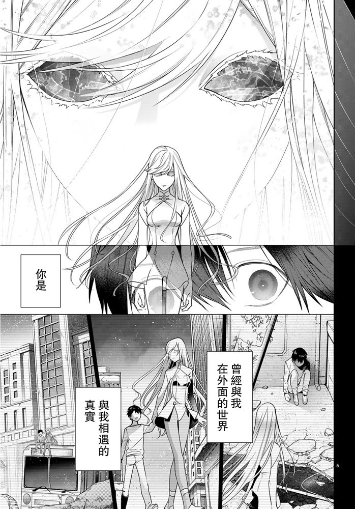 最終話（35P）
