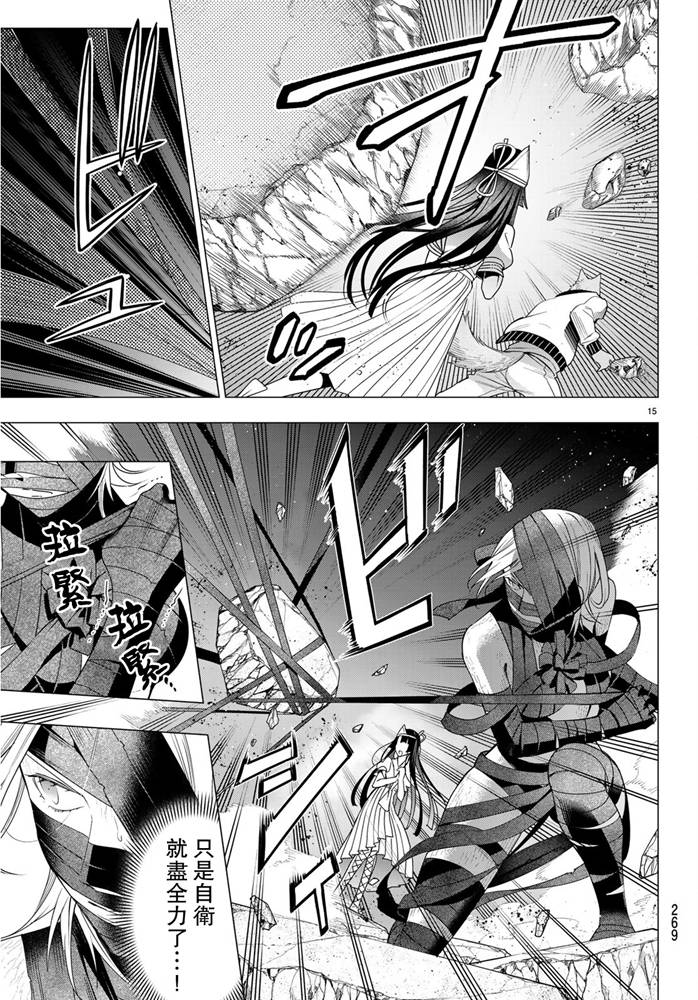 最終話（35P）