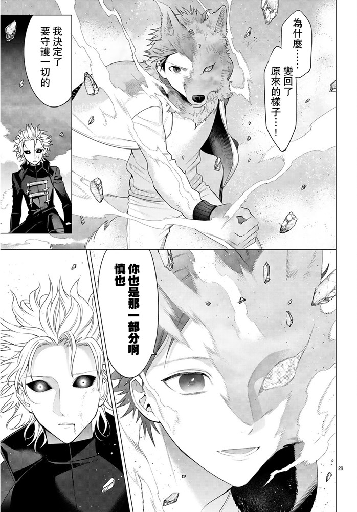 最終話（35P）