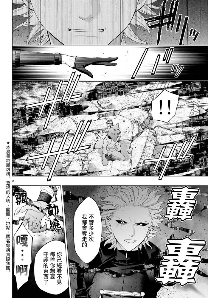 最終話（35P）