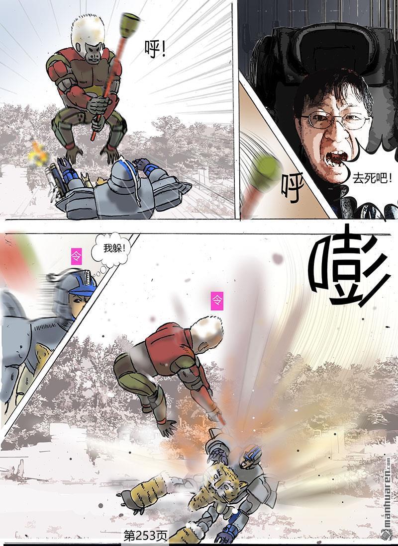 第71回猩猩（4P）