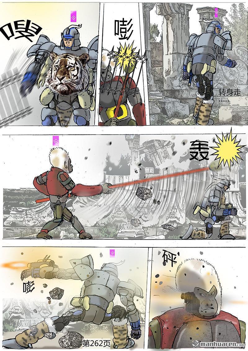 第74回機甲對決（3P）