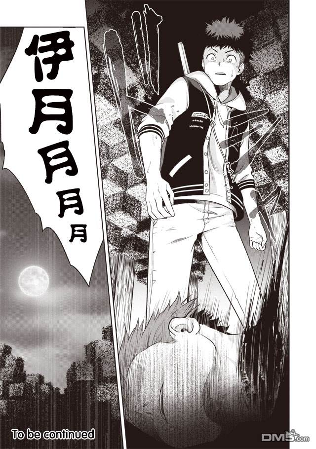 第1話（28P）