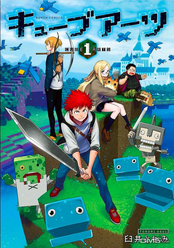 第1話（28P）