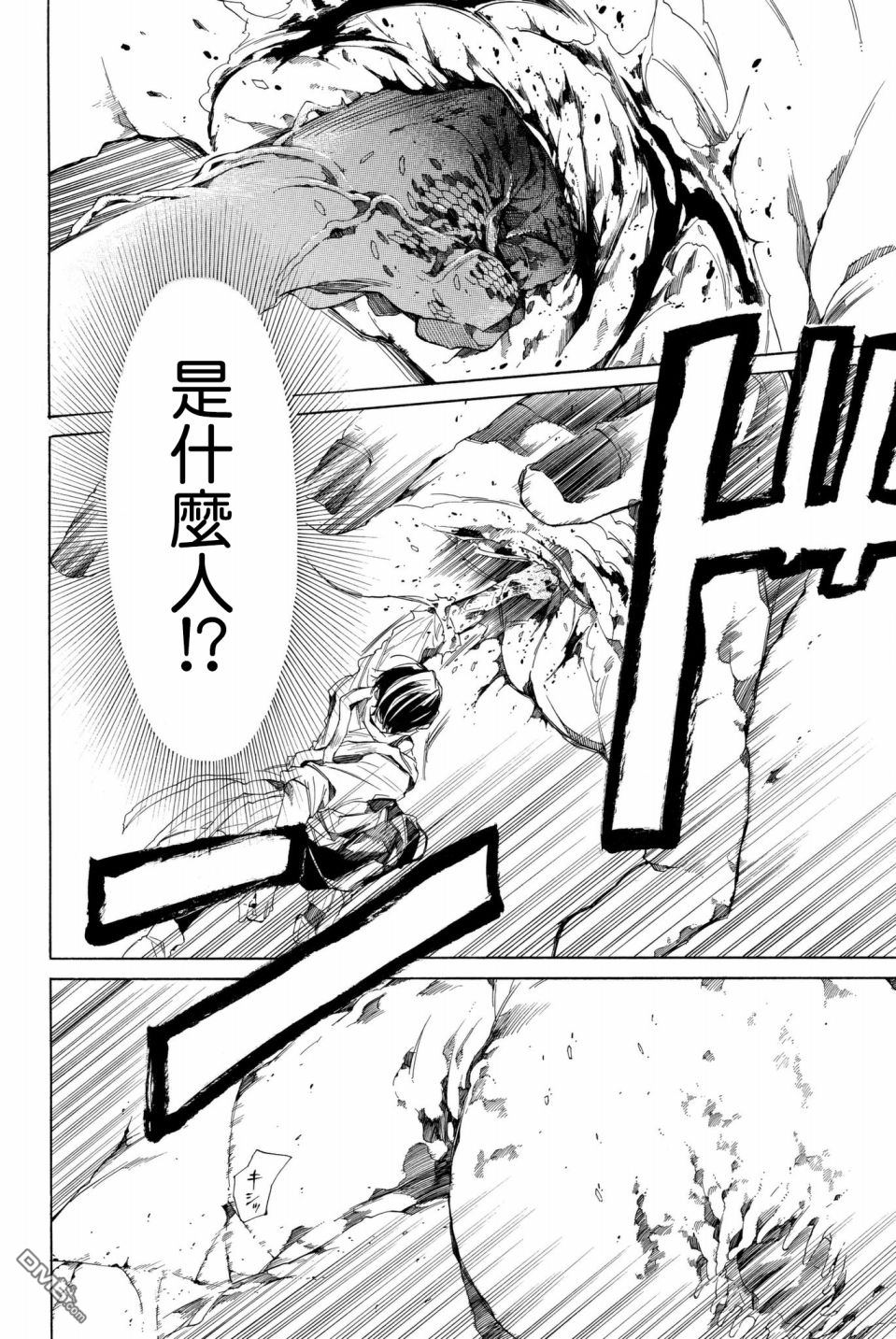 第2話（70P）