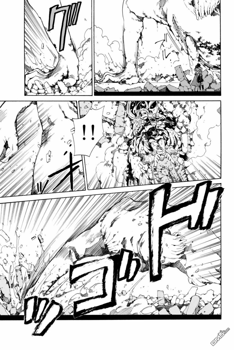第2話（70P）