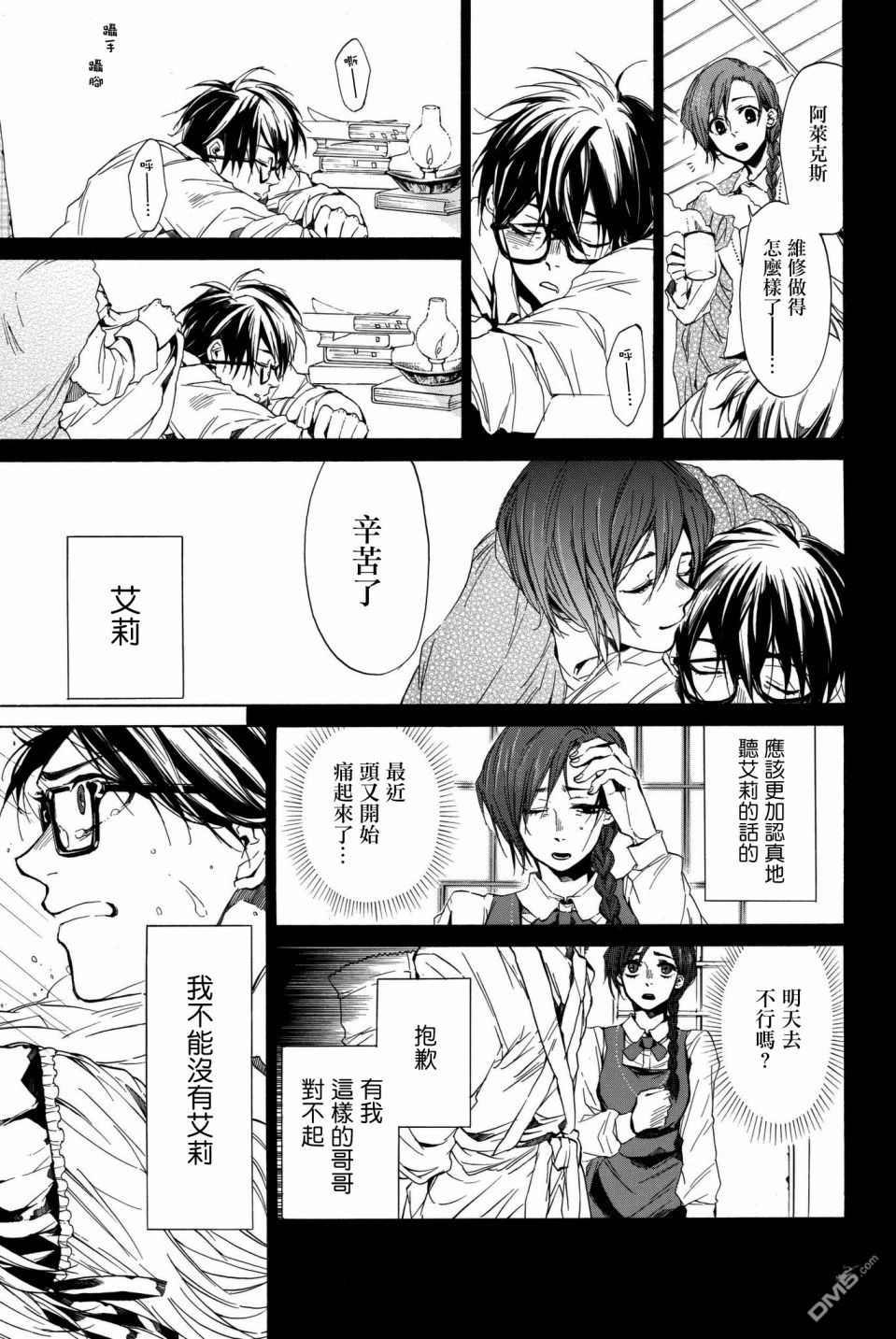 第2話（70P）
