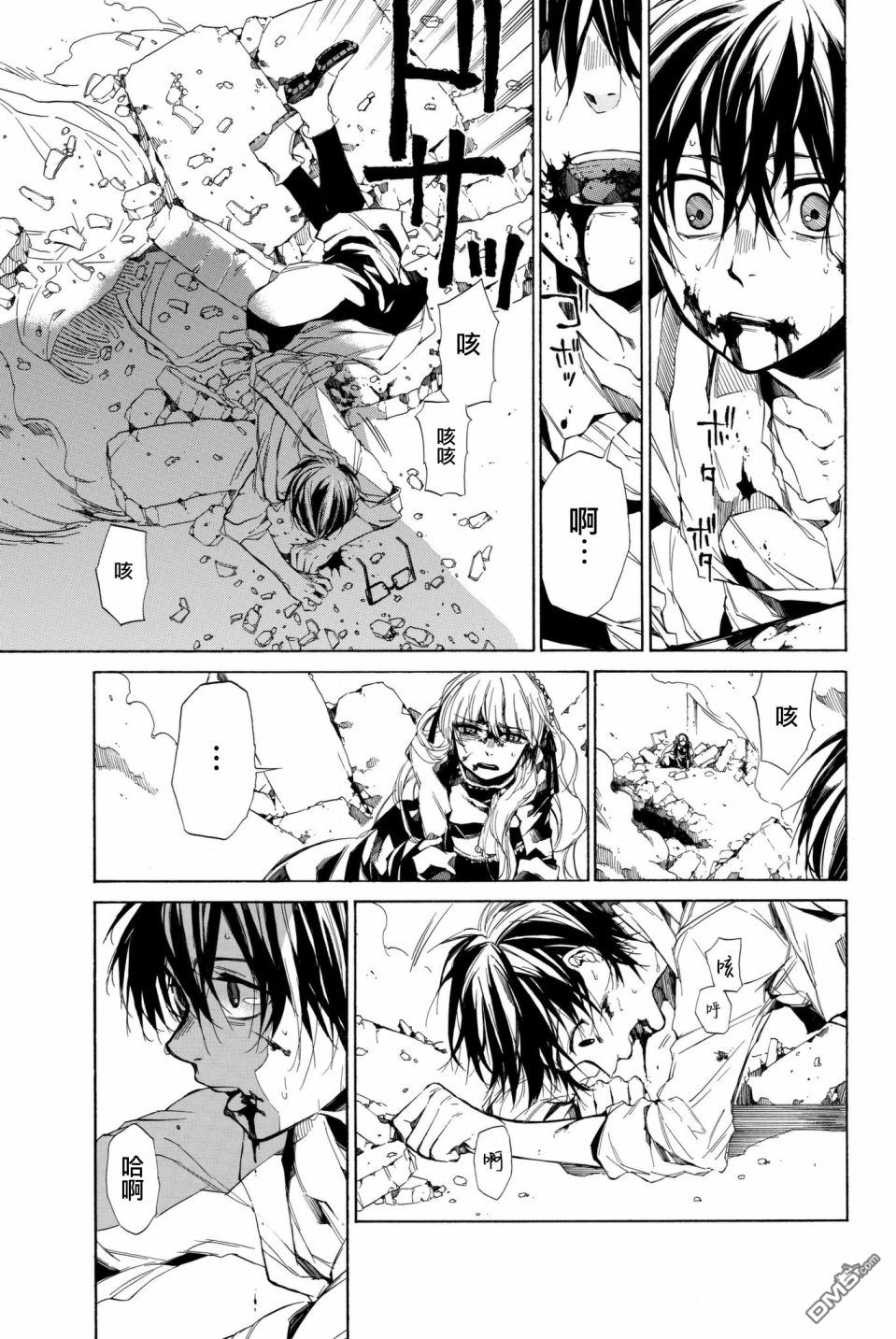 第2話（70P）