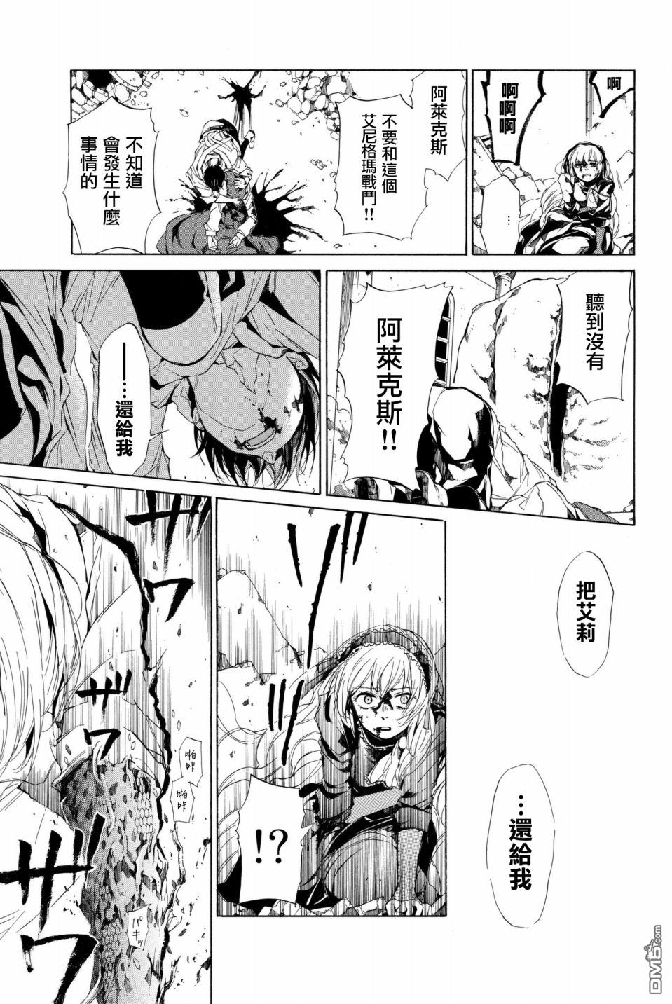 第2話（70P）