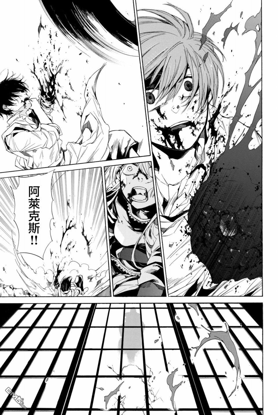 第2話（70P）
